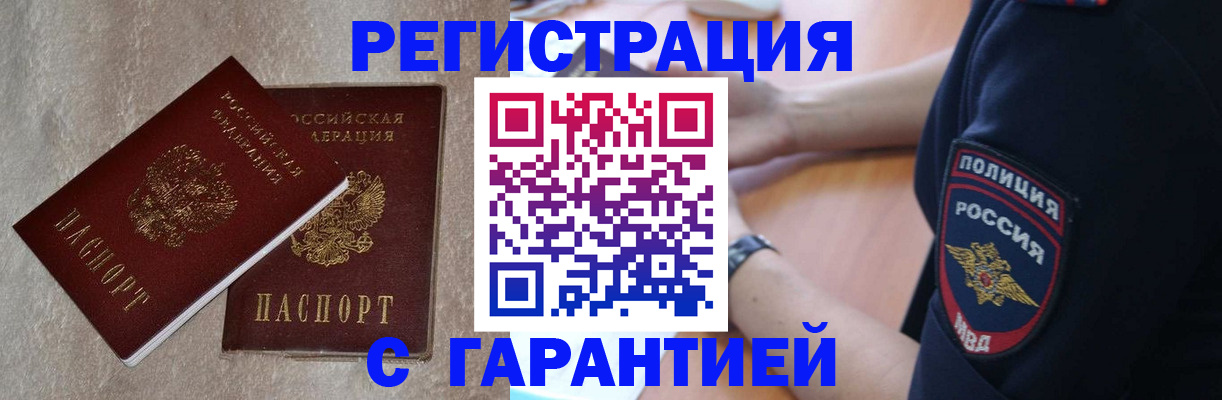 найти адрес прописки в Карабаново