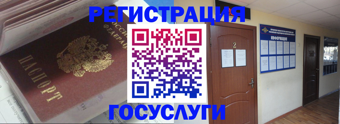 прописка в квартире в Карабаново