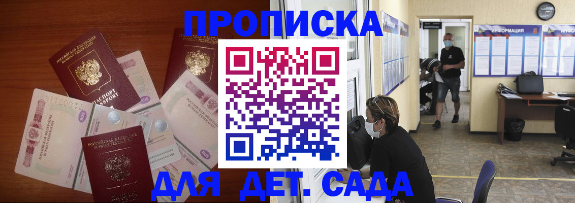 временная регистрация собственник в Карабаново