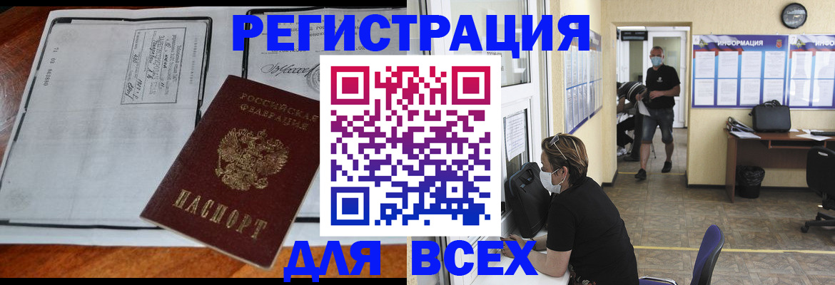 регистрация для дет. сада в Карабаново