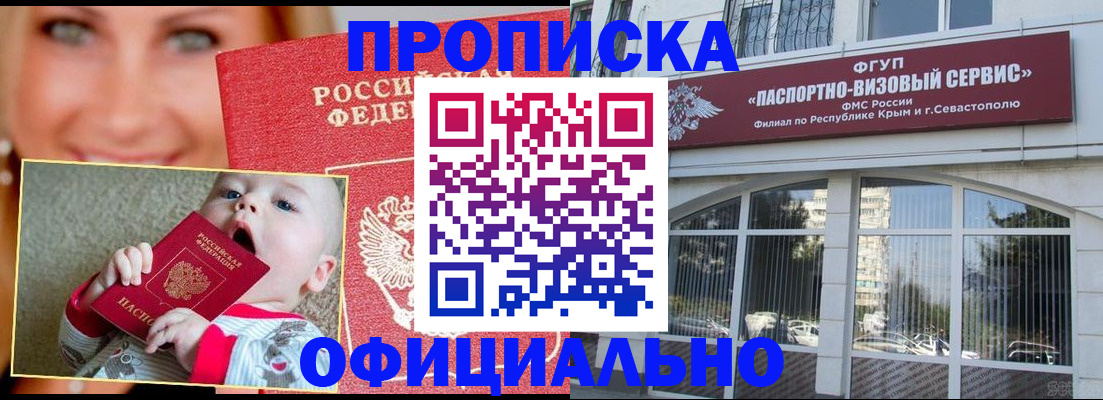 прописка иностранных граждан в Карабаново